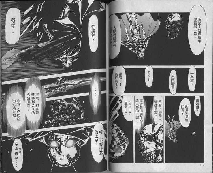 第8卷