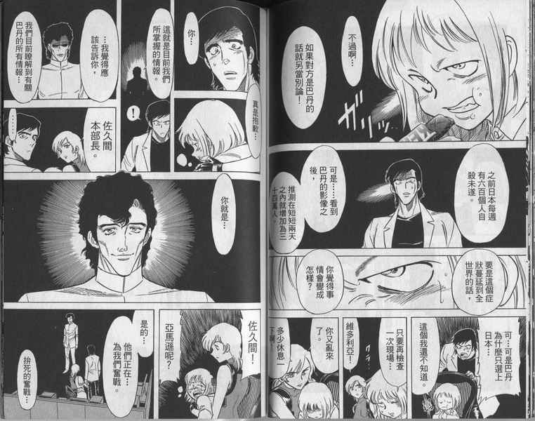 第8卷