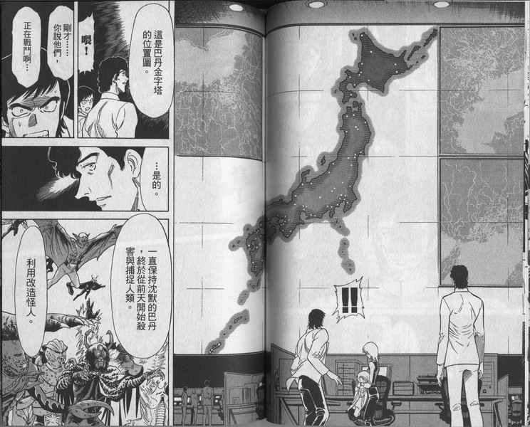 第8卷