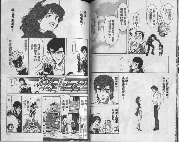 第8卷