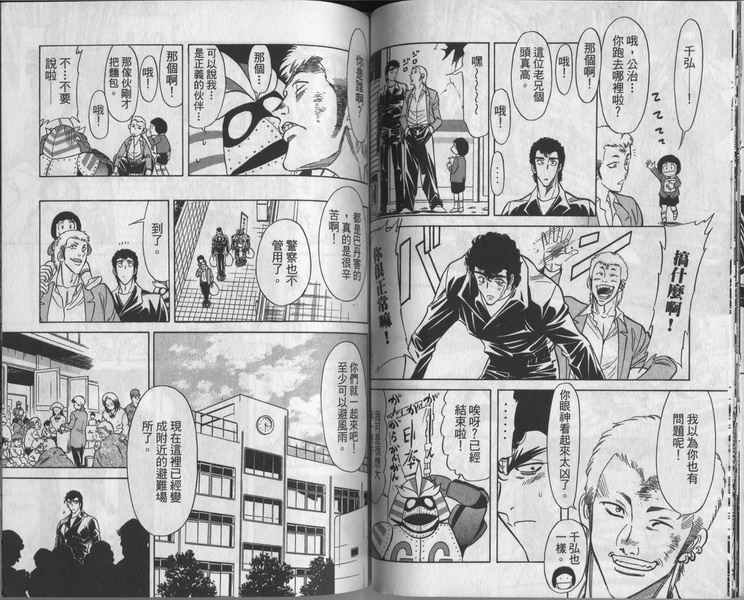 第8卷