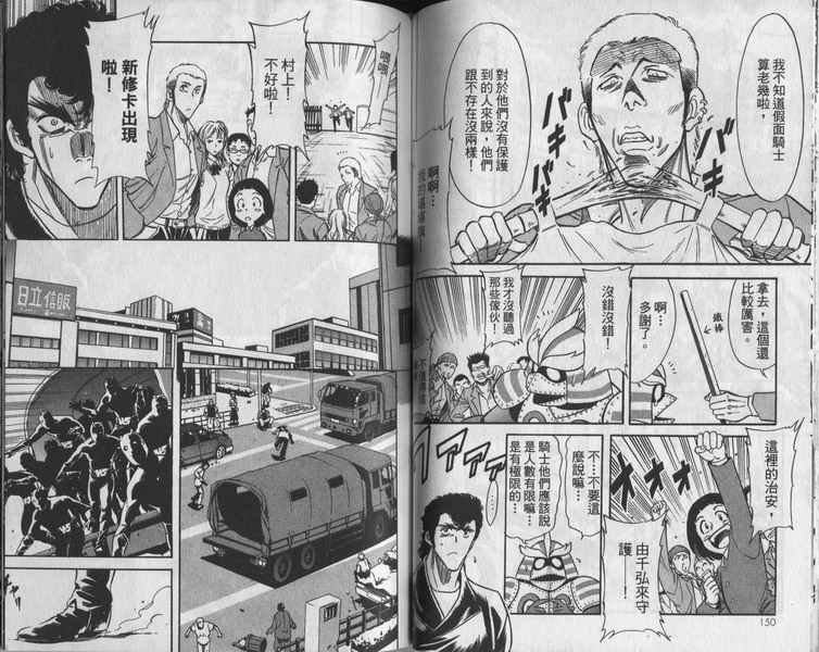 第8卷