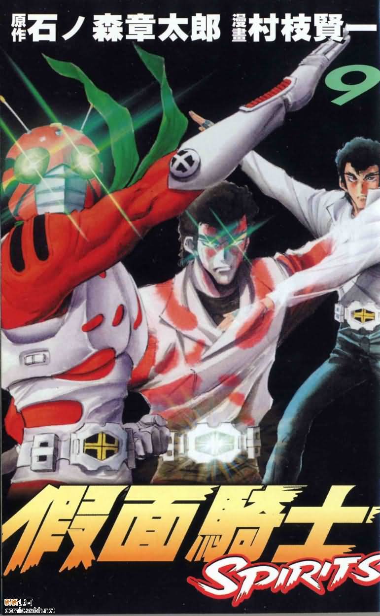 第9卷