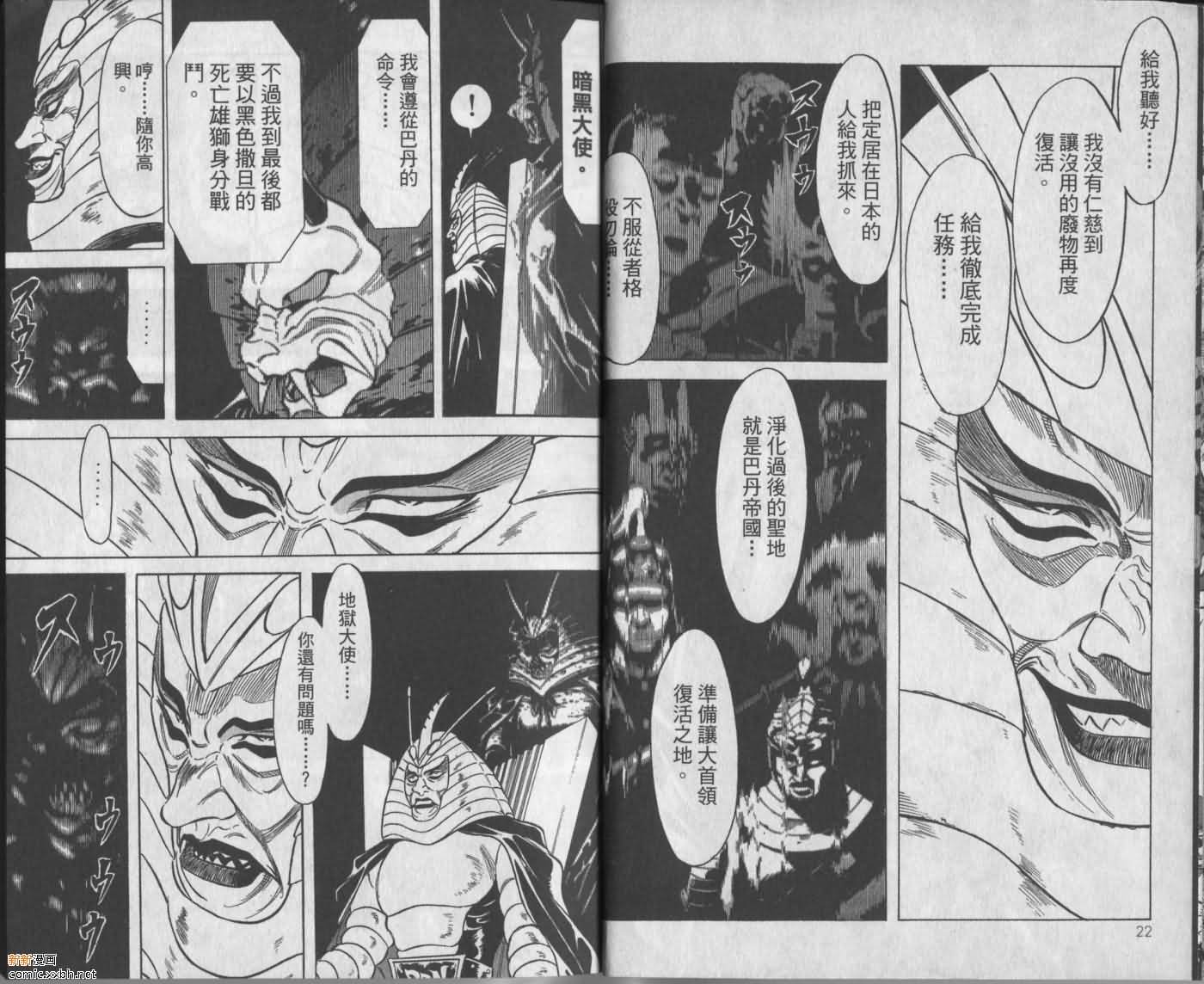 第9卷