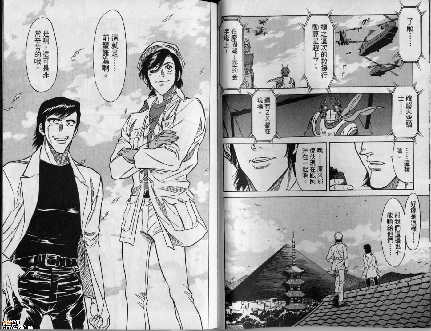 第9卷