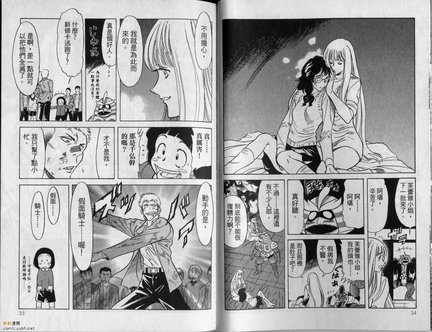第9卷