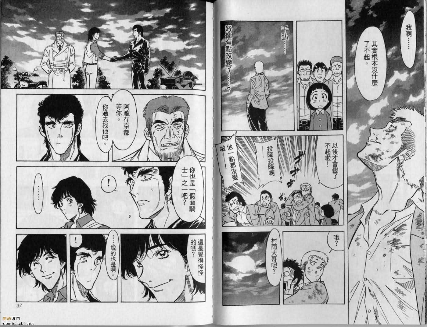 第9卷