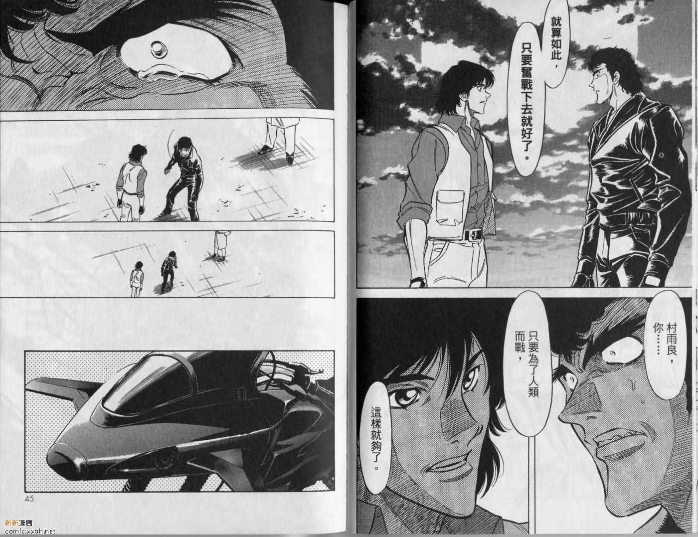 第9卷