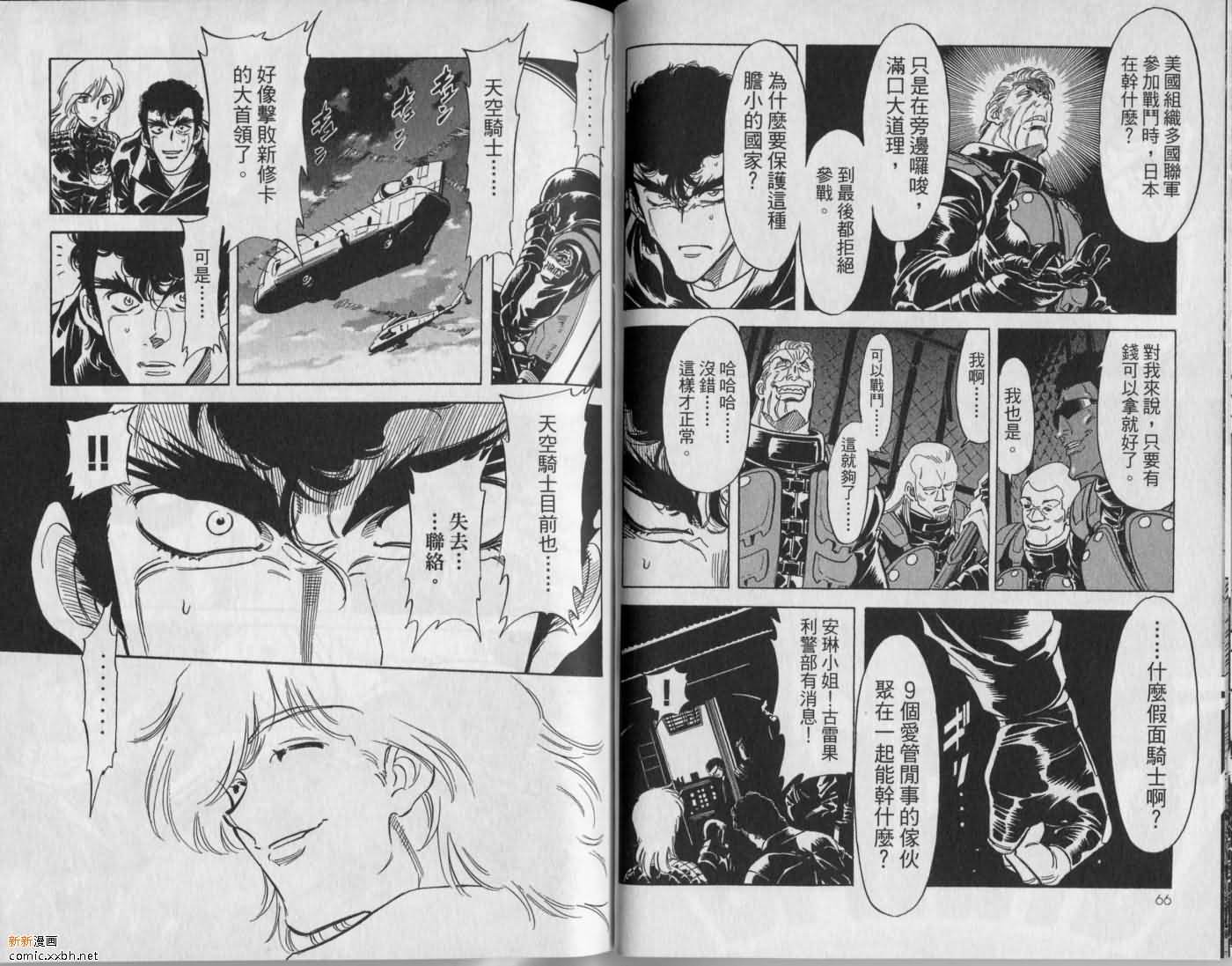 第9卷