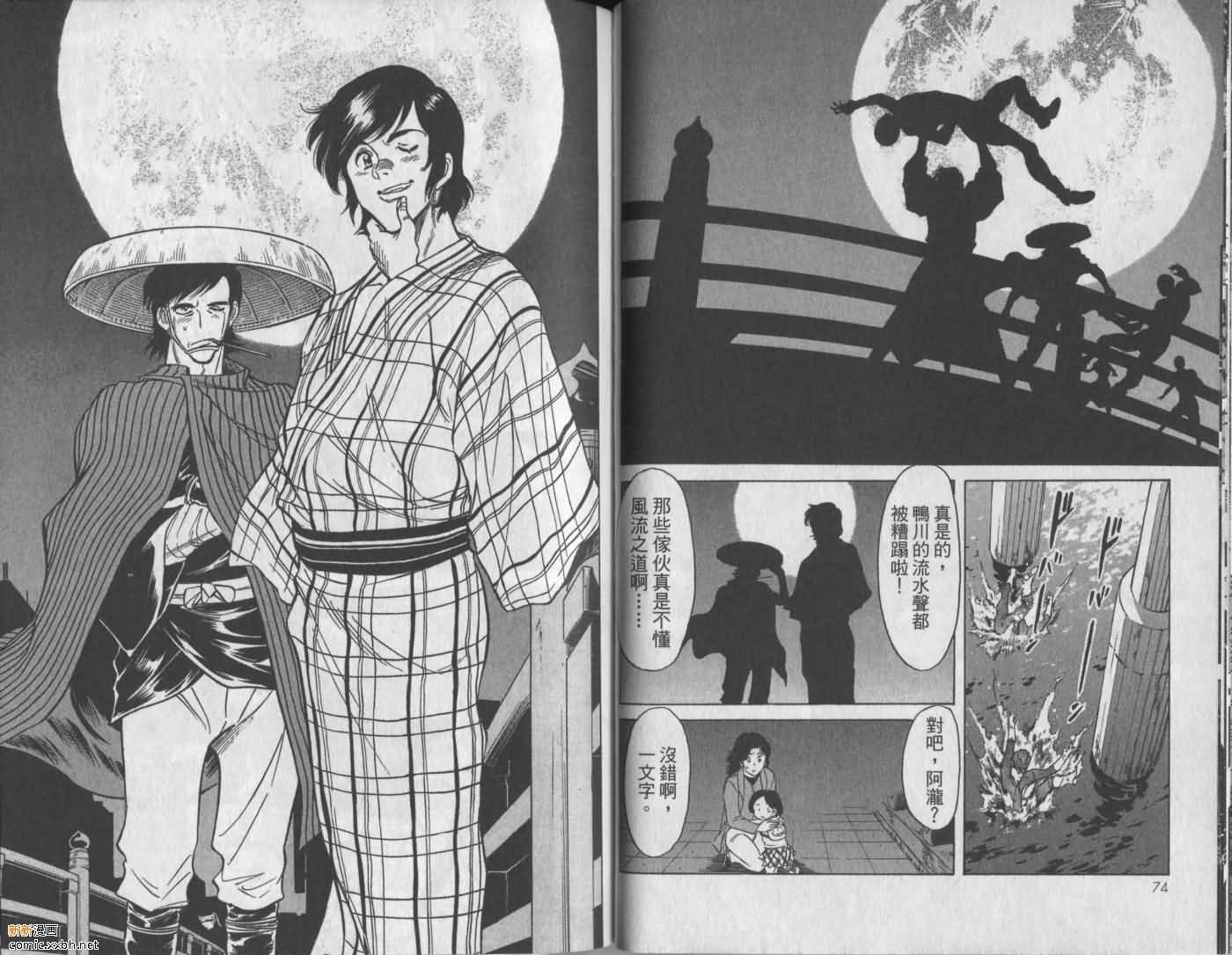 第9卷