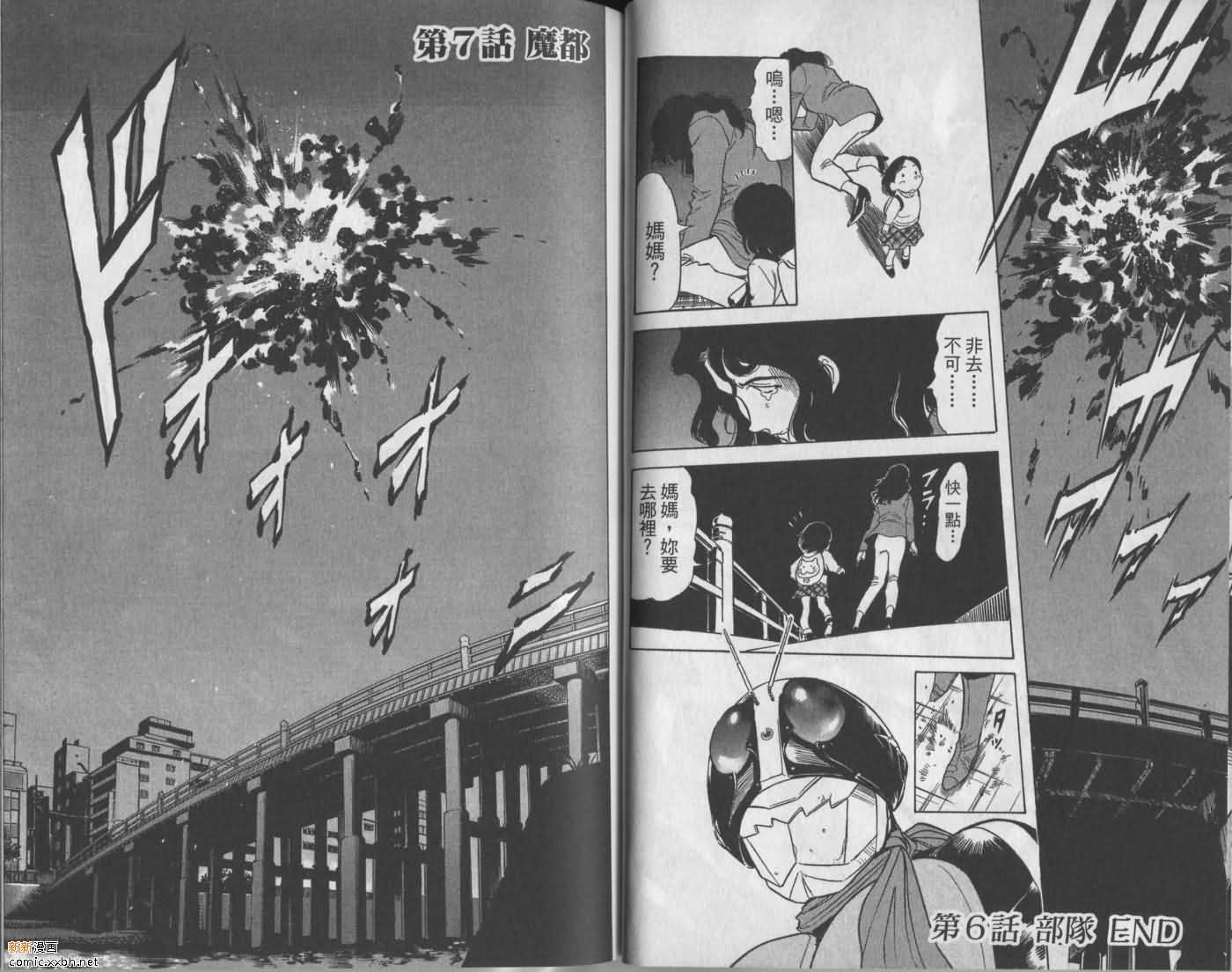 第9卷