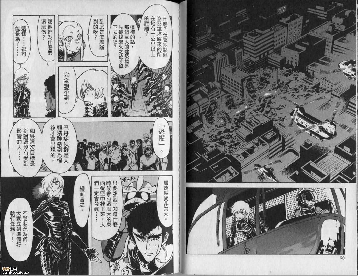 第9卷