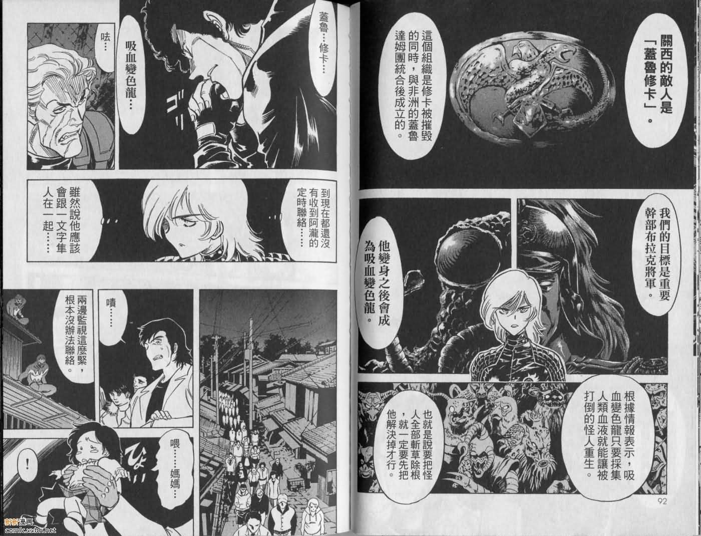 第9卷