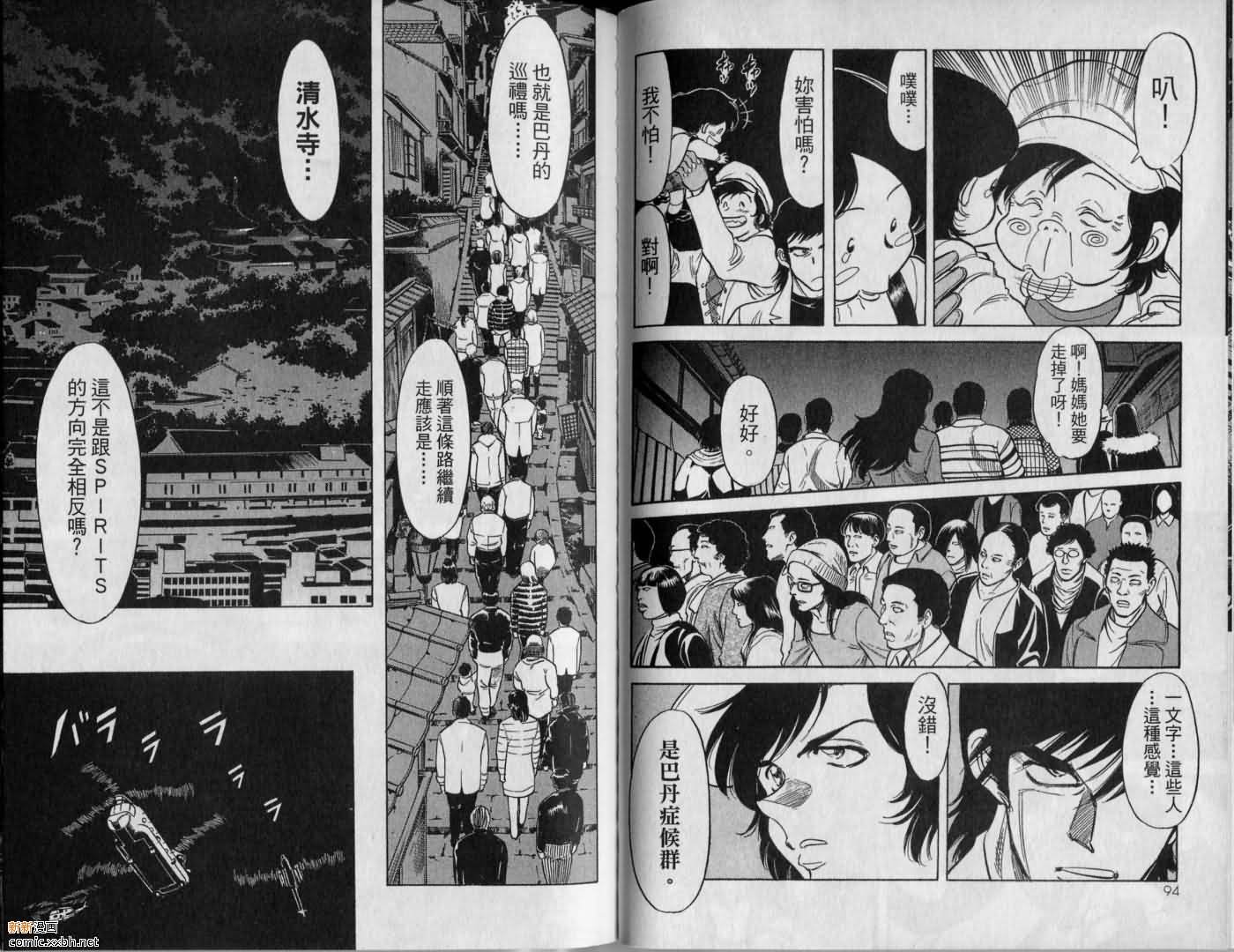 第9卷