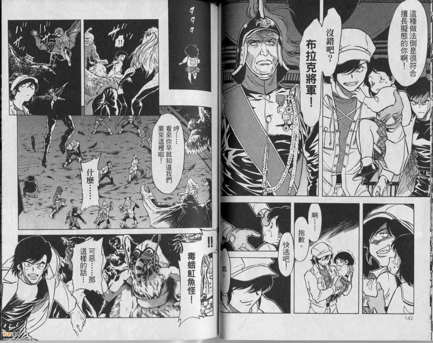 第9卷