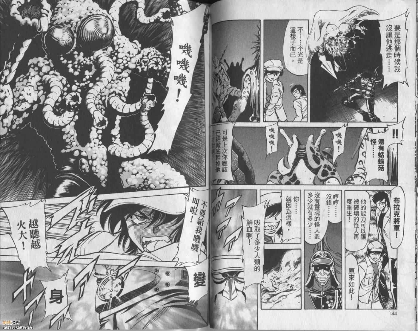 第9卷
