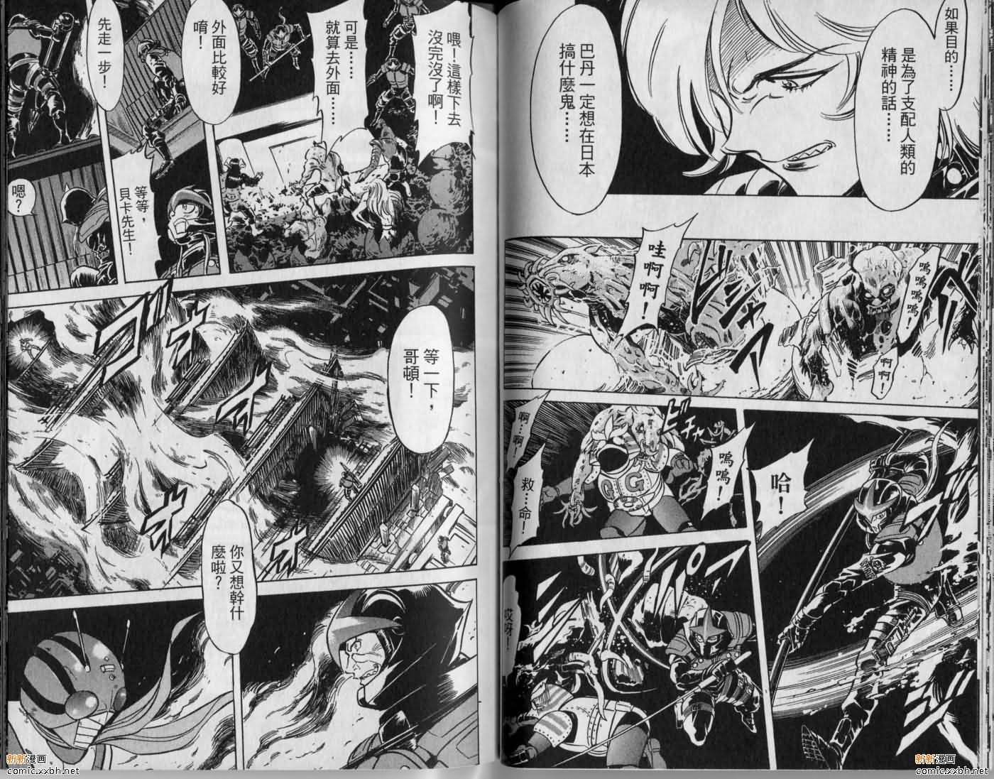 第9卷