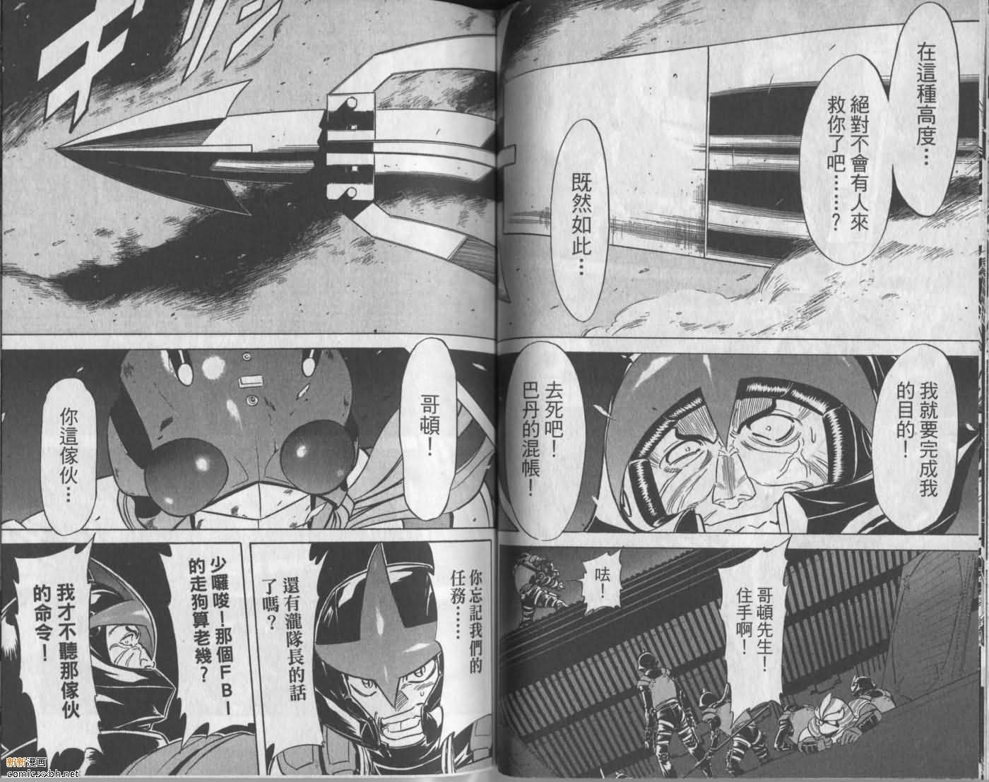 第9卷