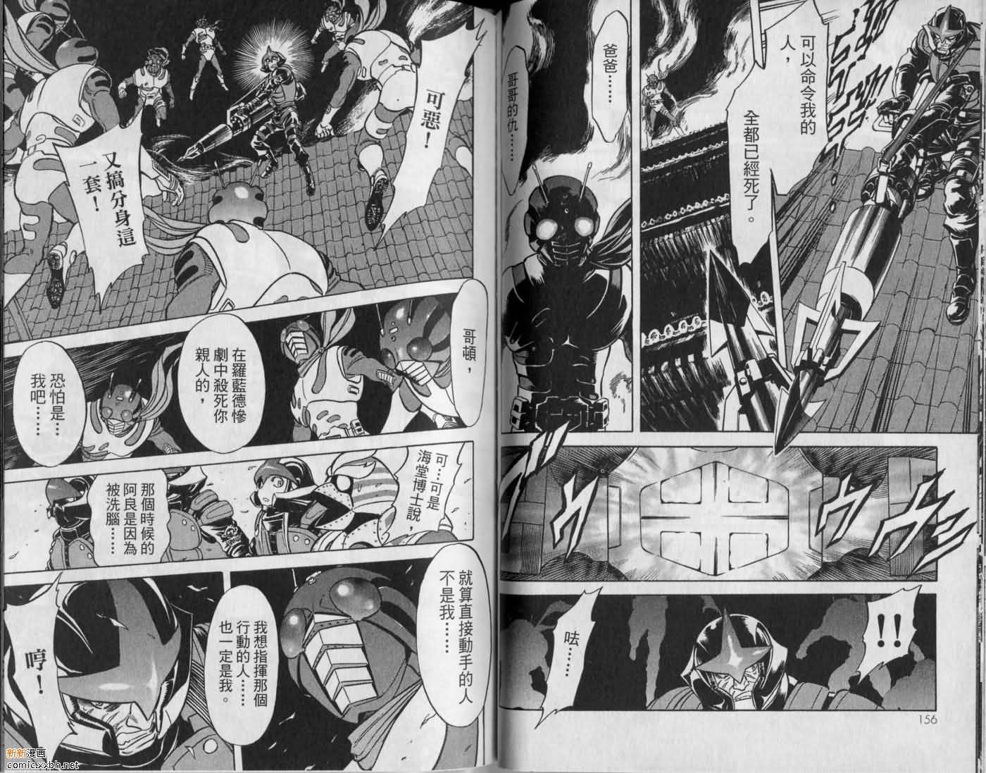 第9卷