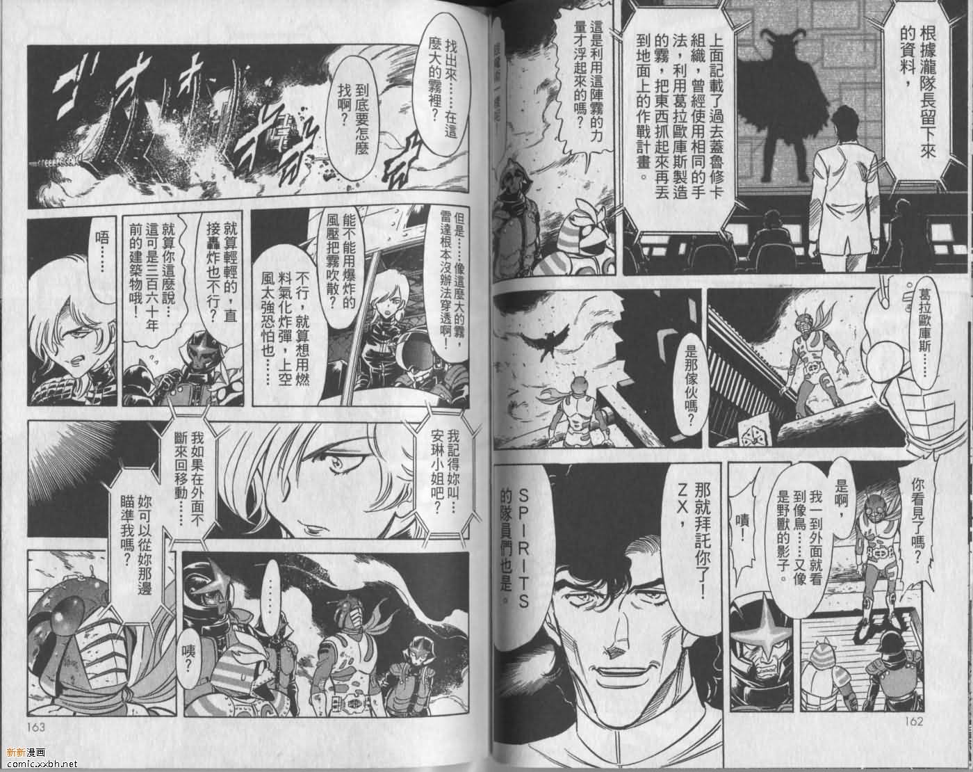第9卷
