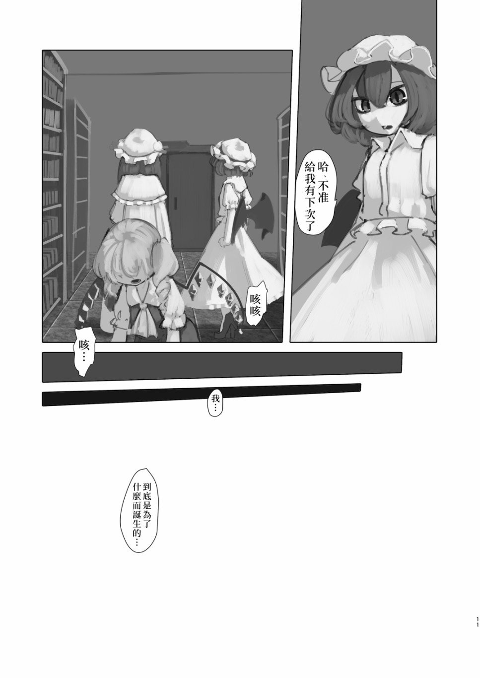 短篇