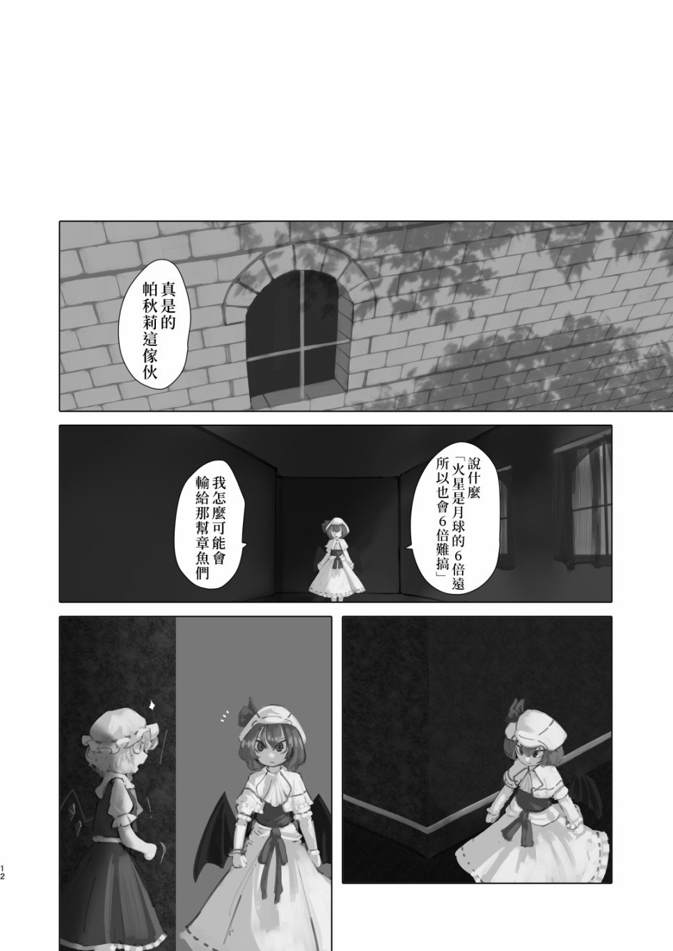 短篇
