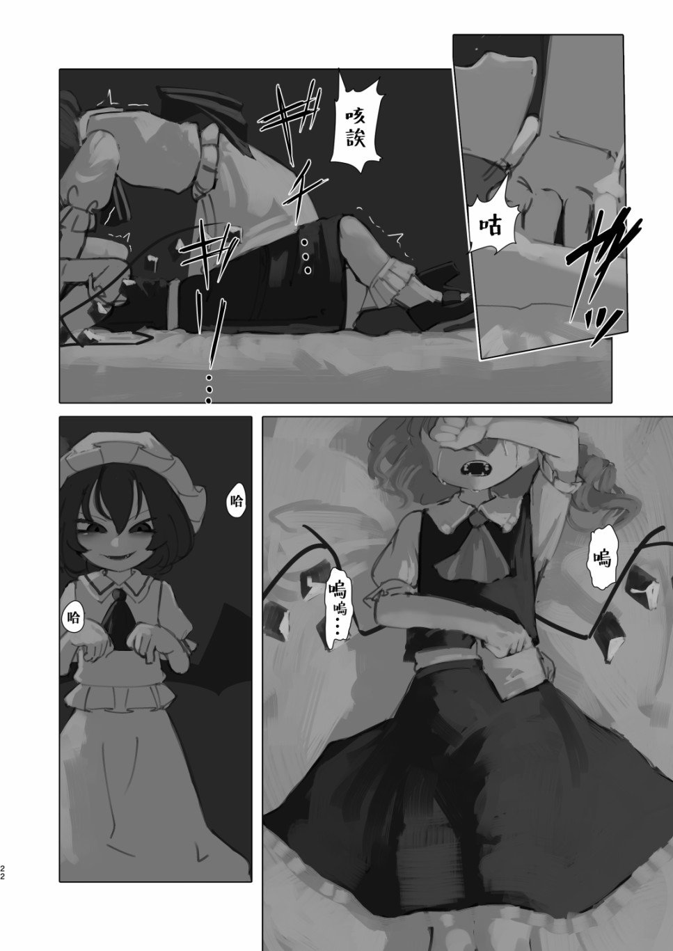 短篇