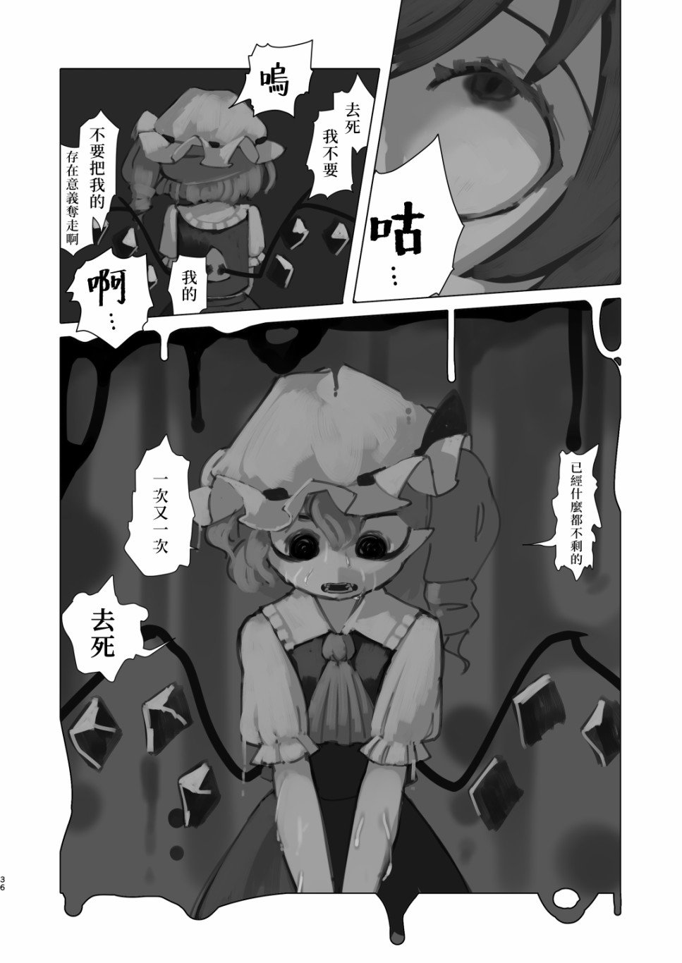 短篇