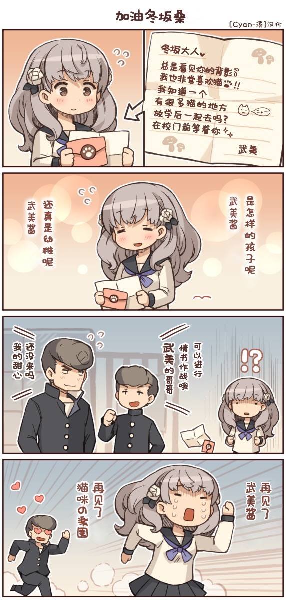 第11话