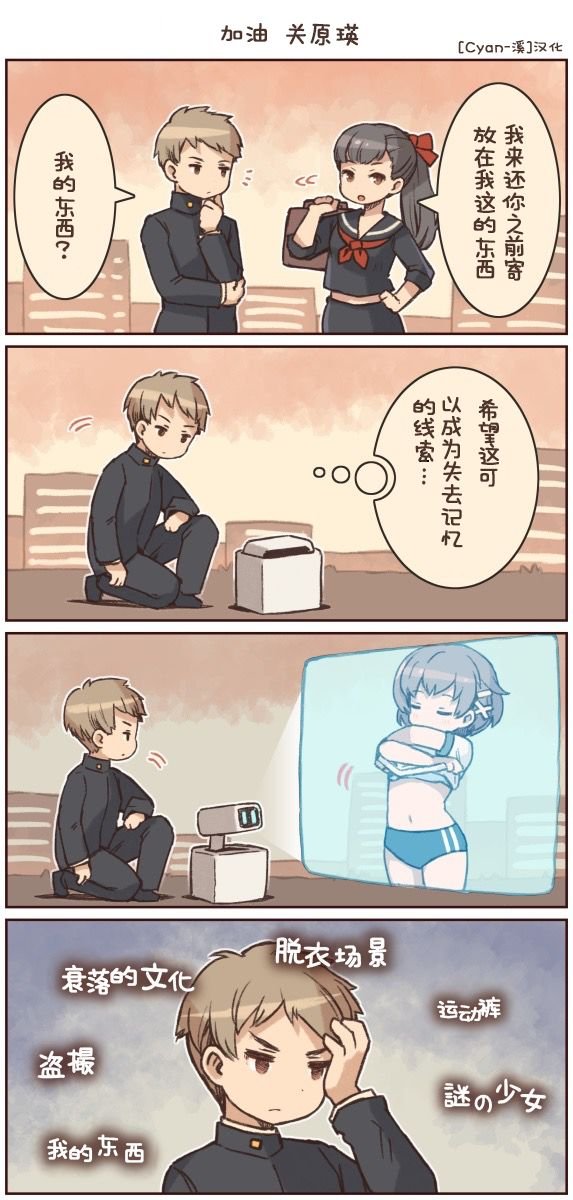 第3话