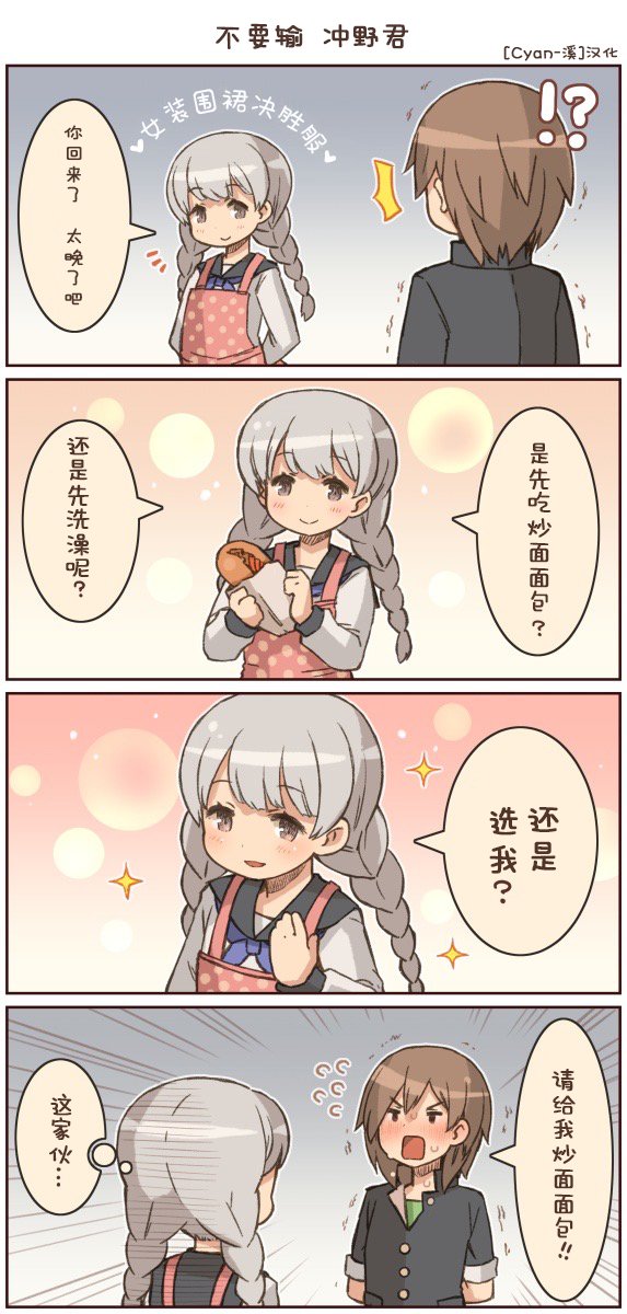 第5话