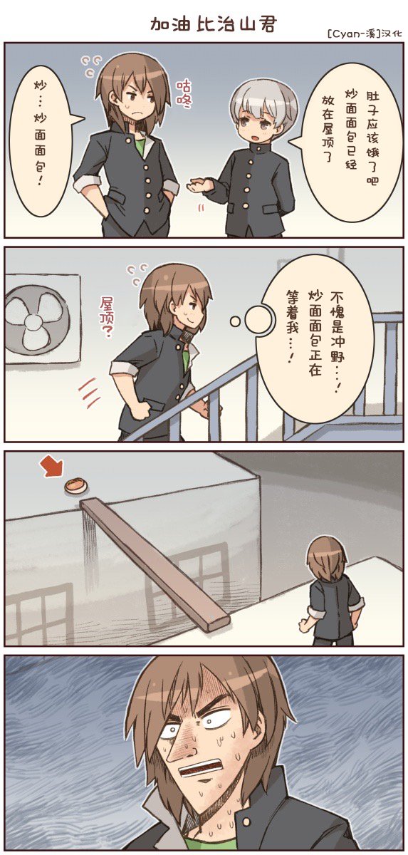 第6话