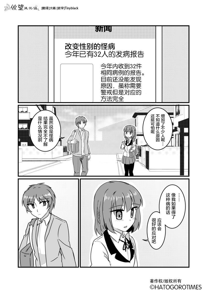 第1话