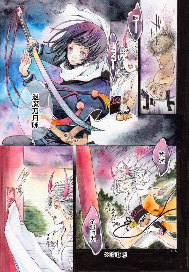 第1话
