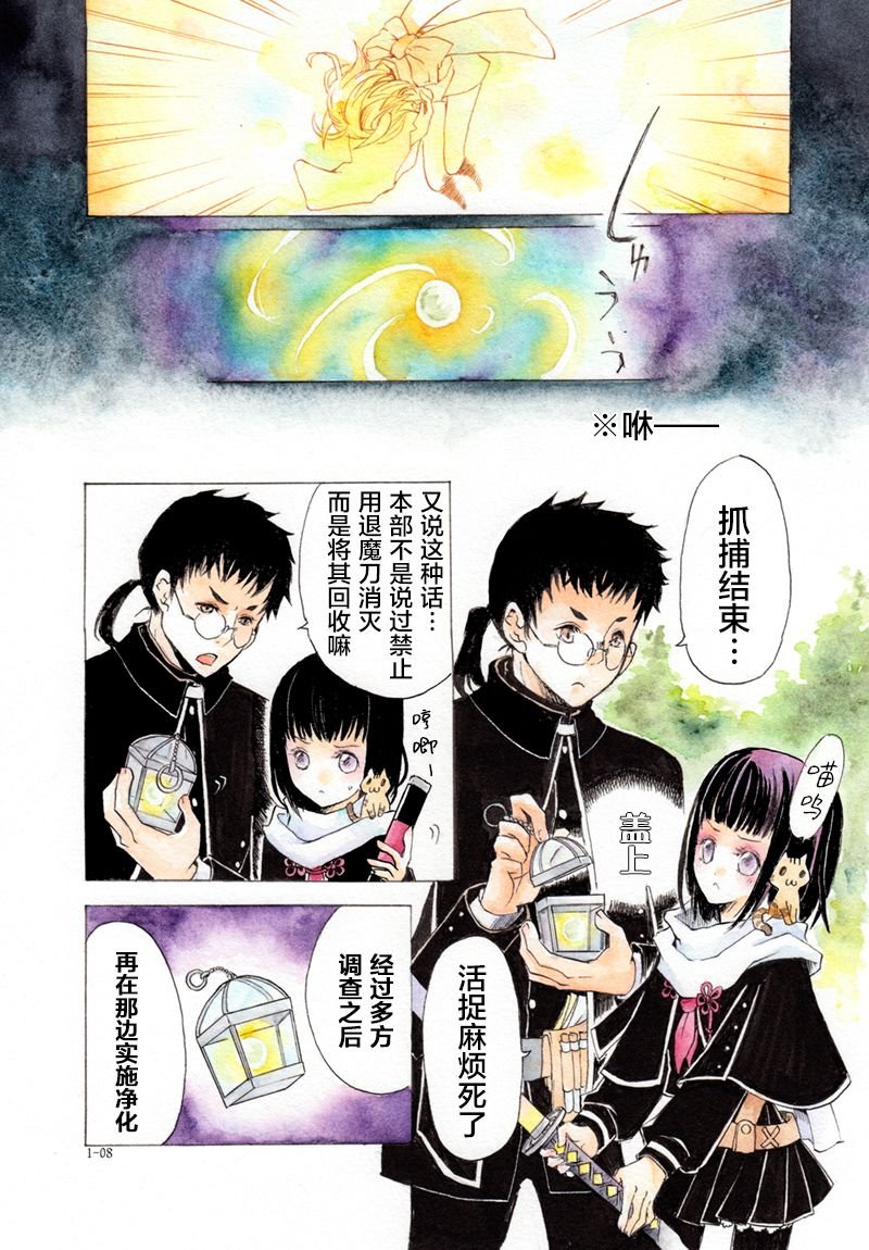第1话