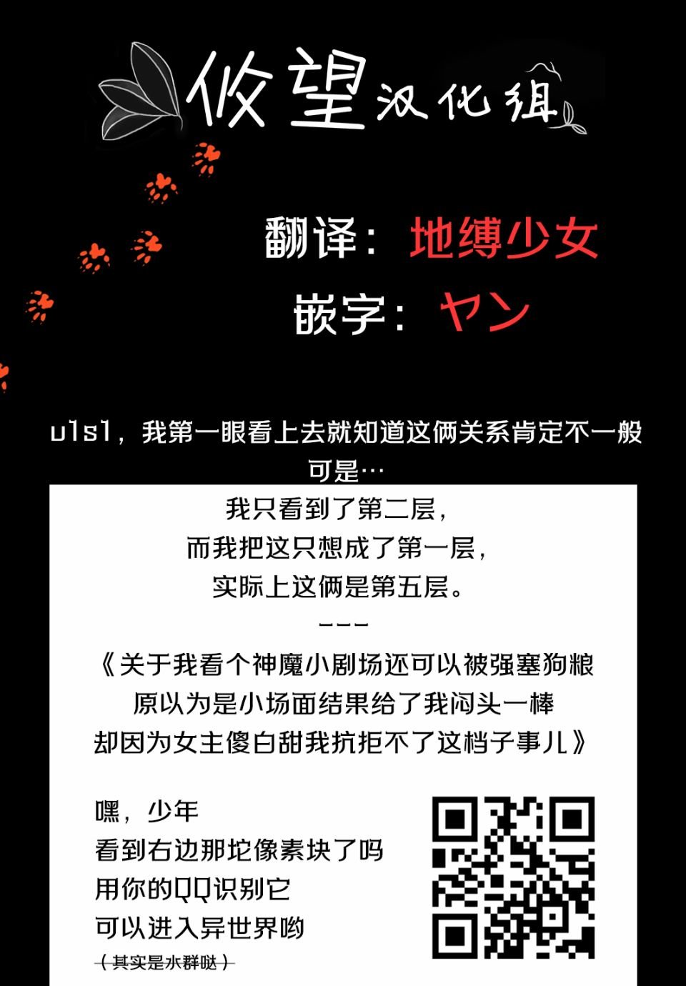 第1话