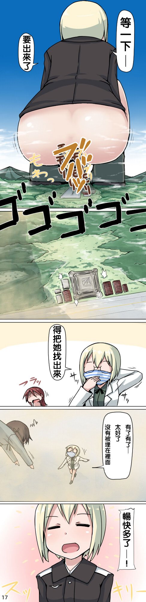 第1话