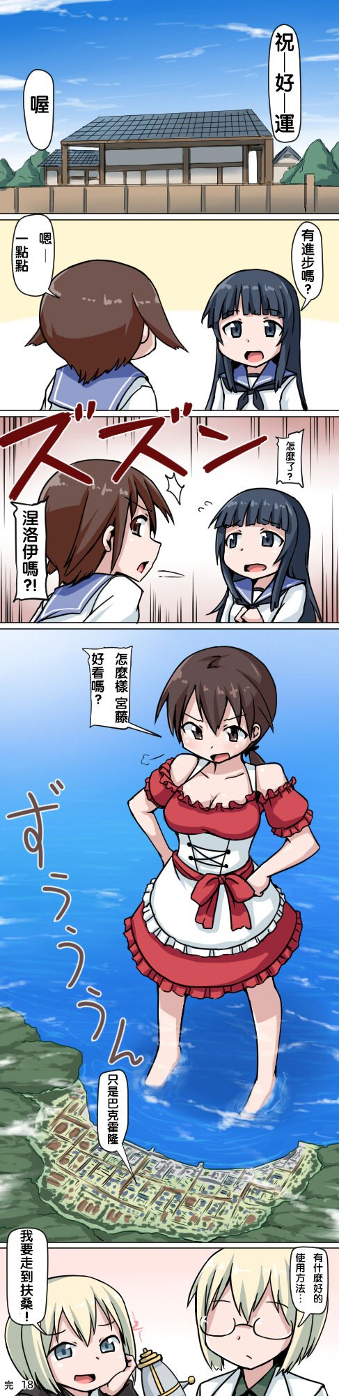 第1话