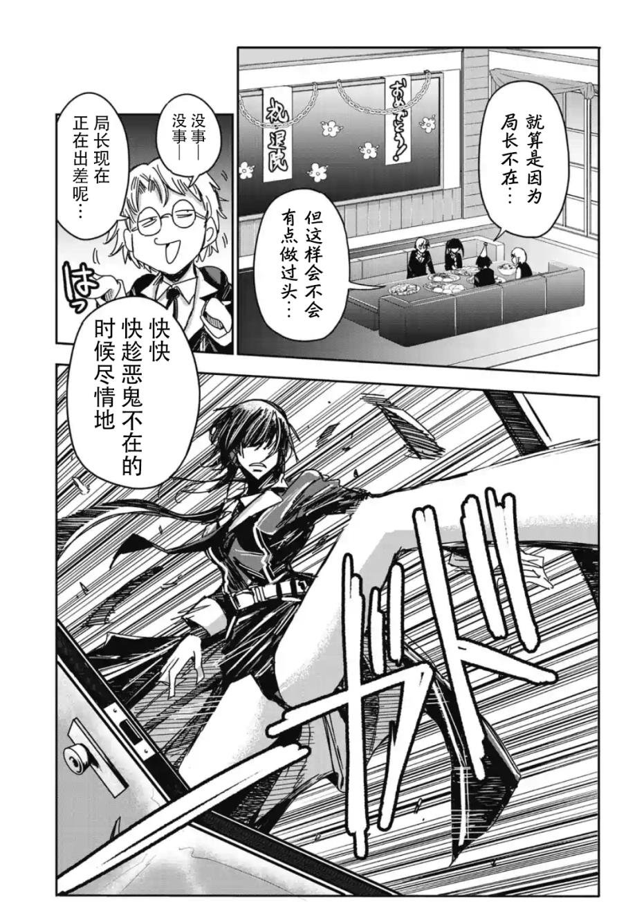 第10话