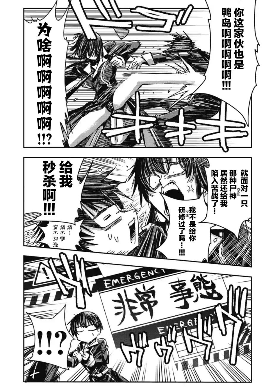 第10话