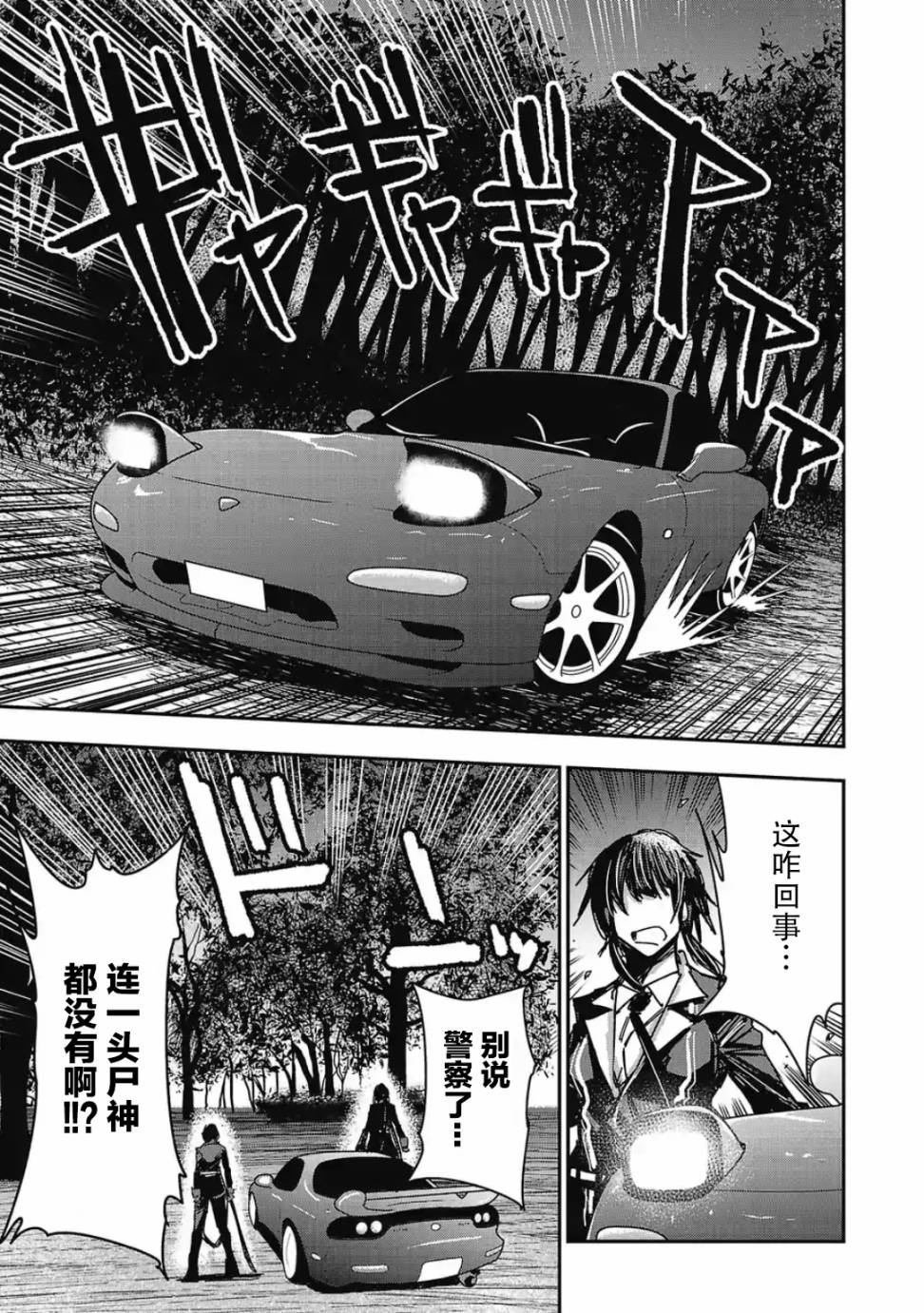 第11话