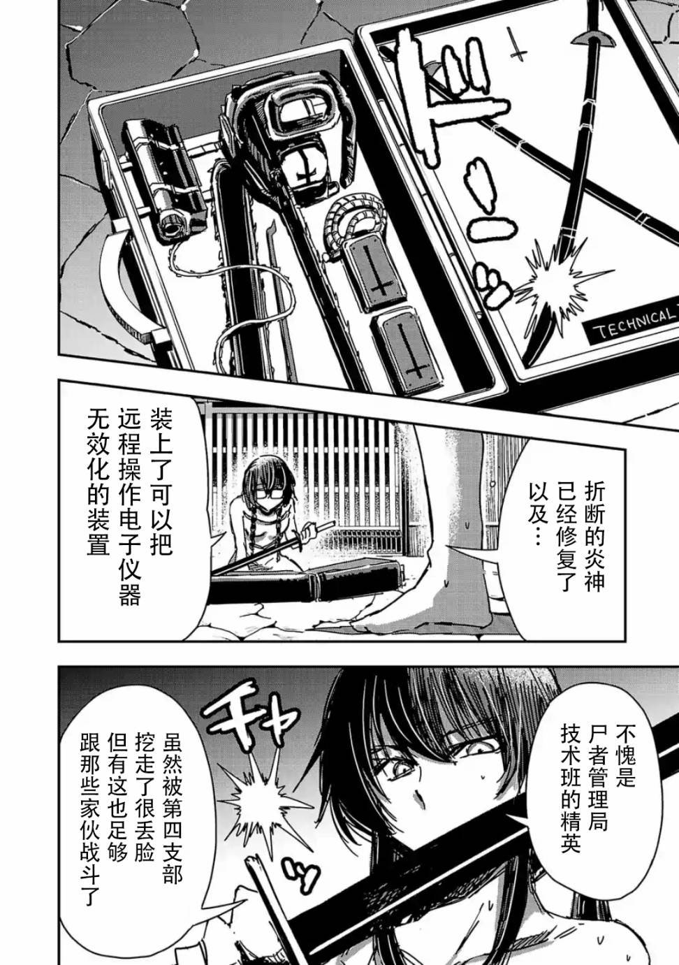 第15话