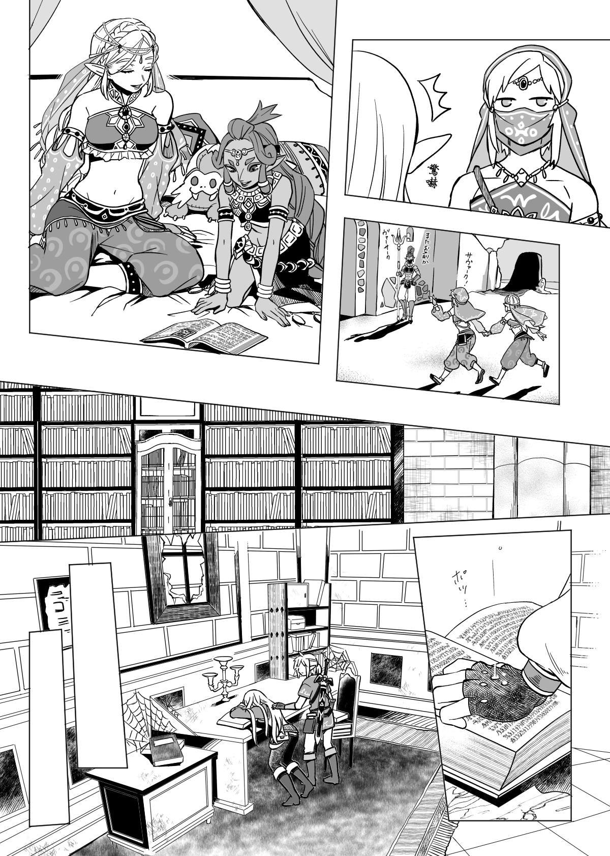 第1话