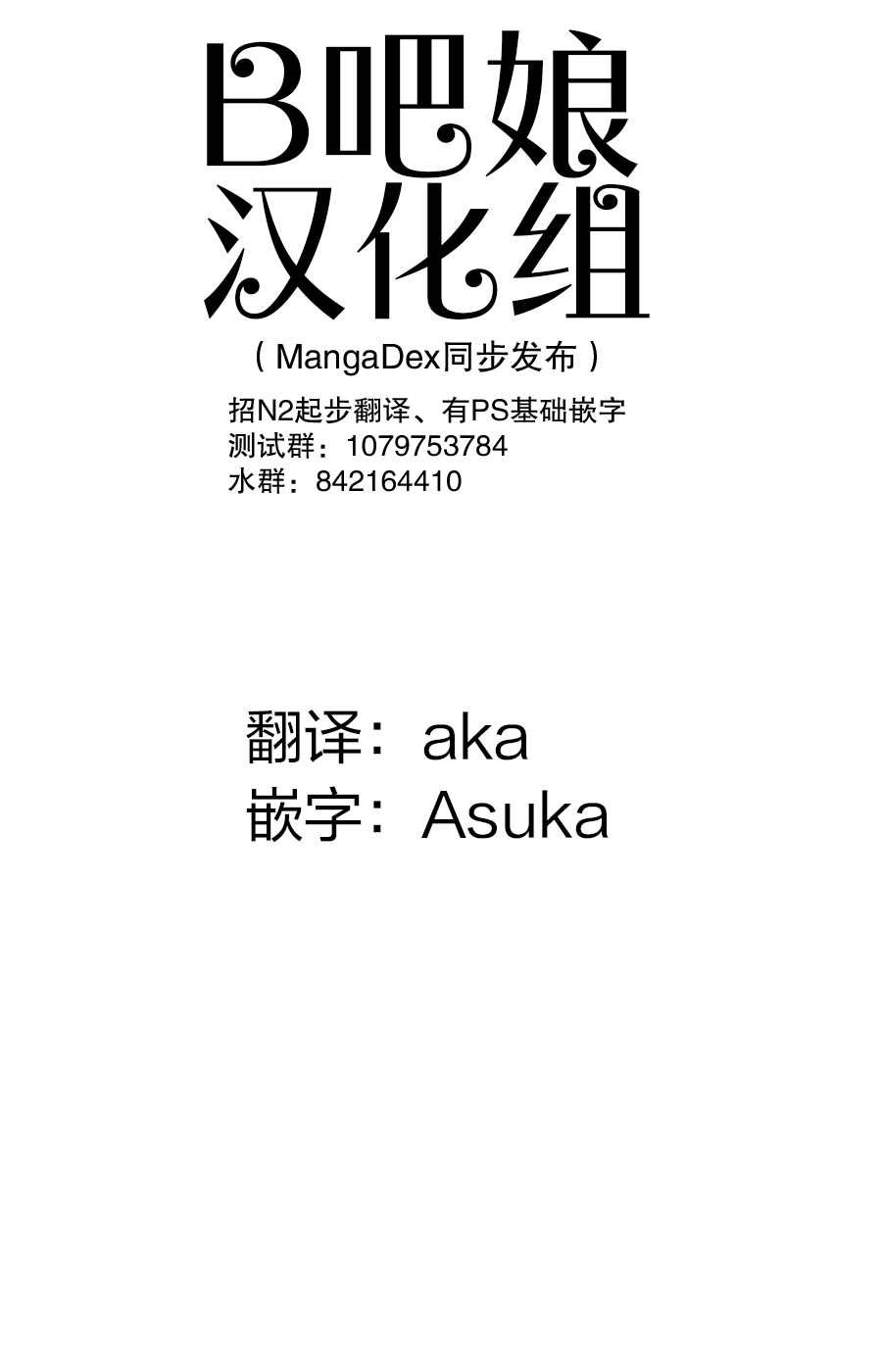 第1话