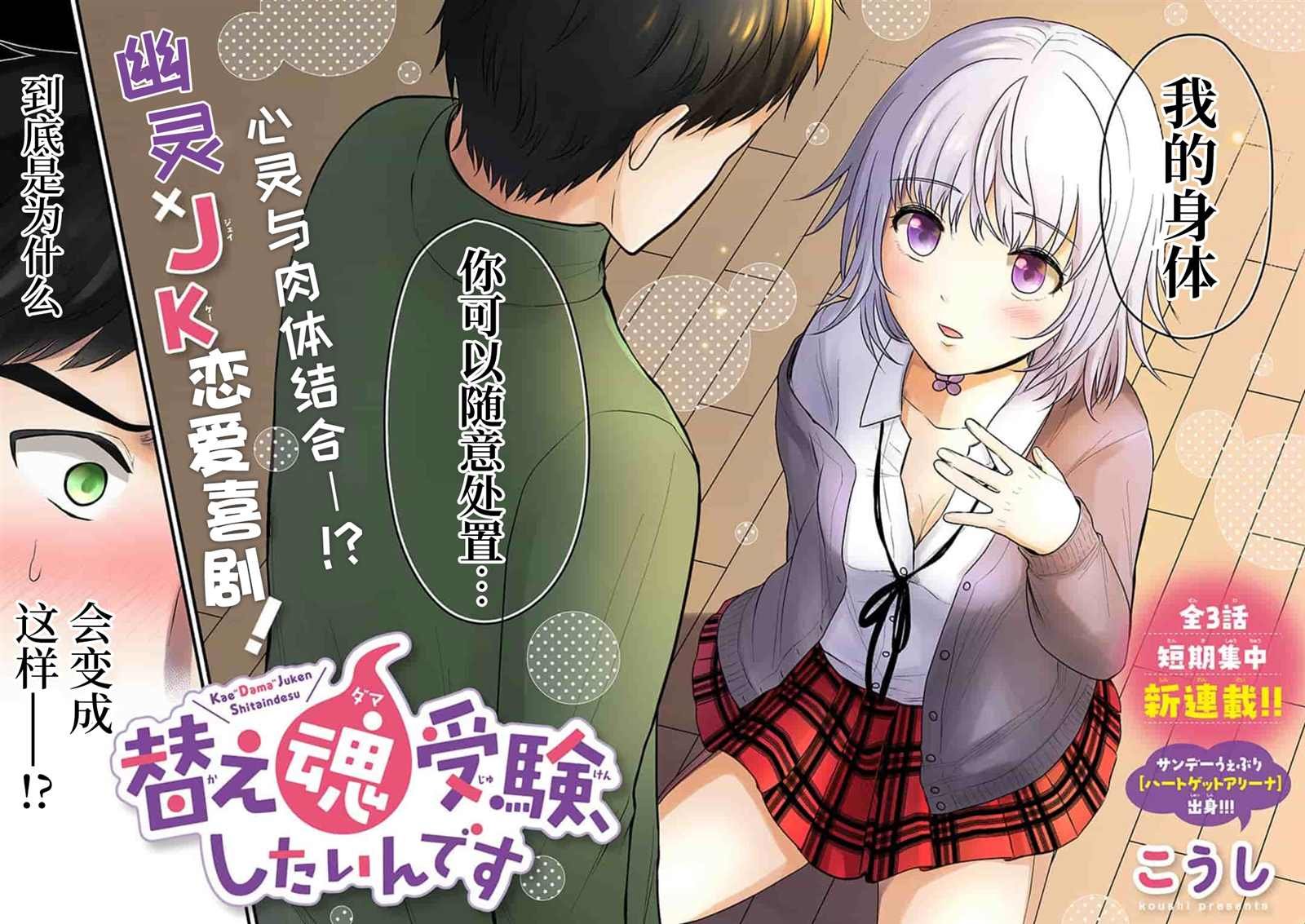 第1话
