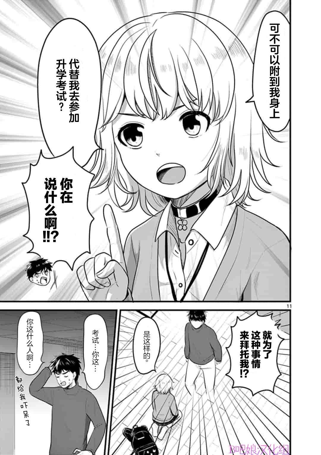第1话