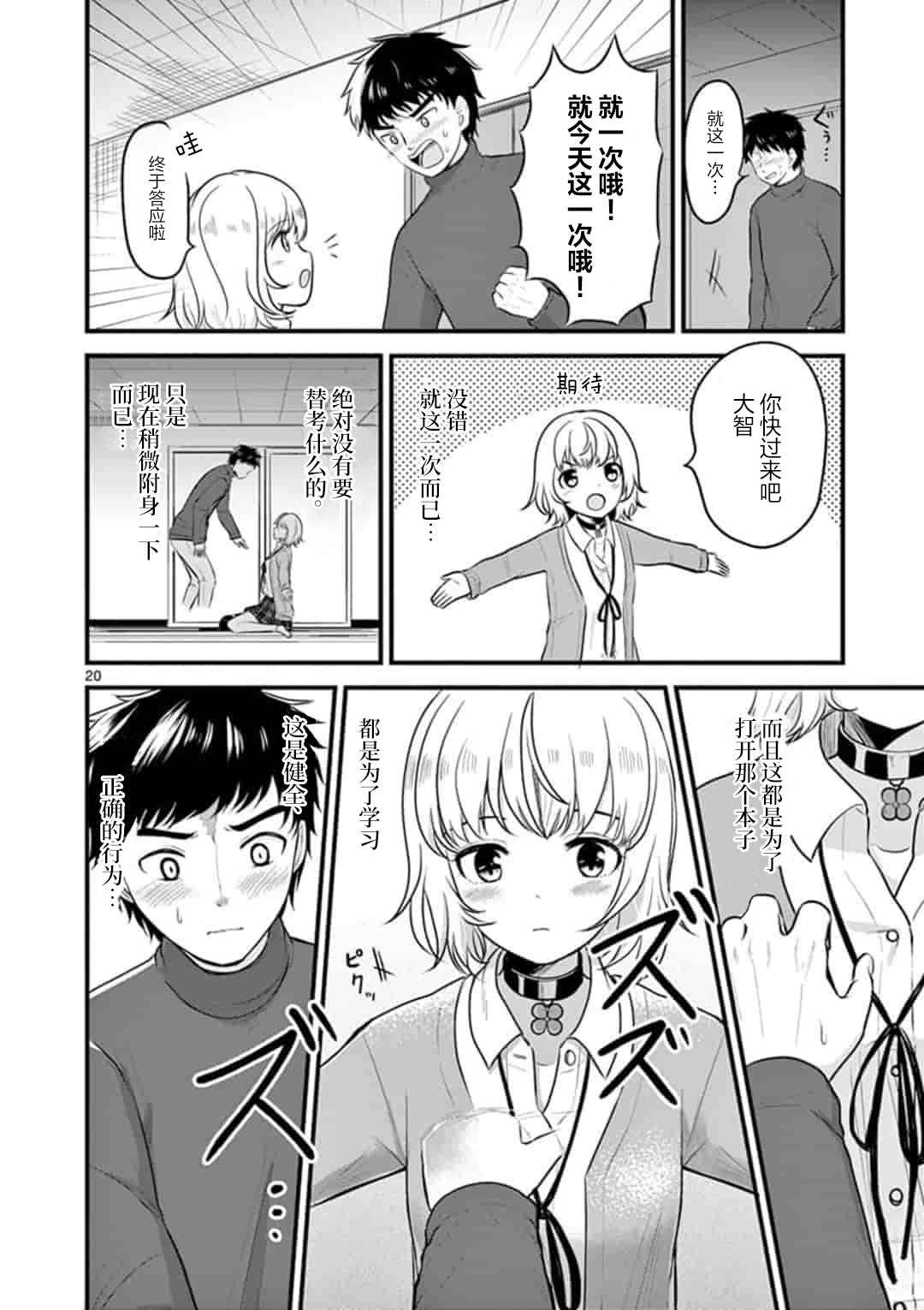 第1话