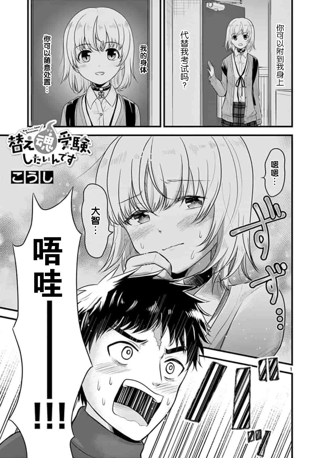第2话