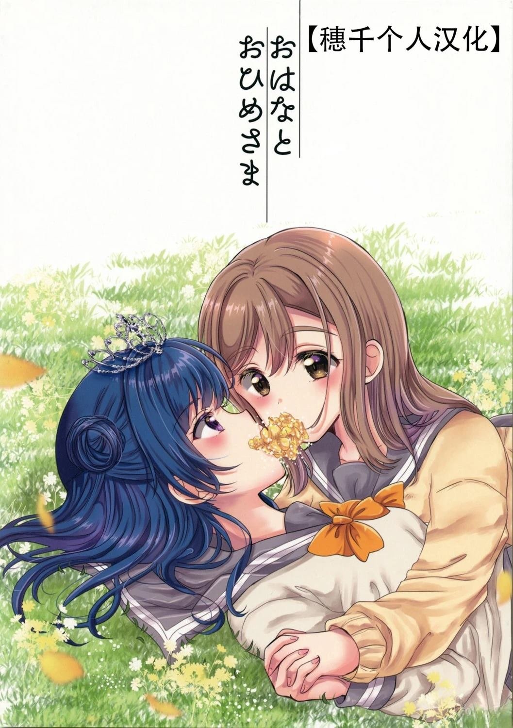 短篇