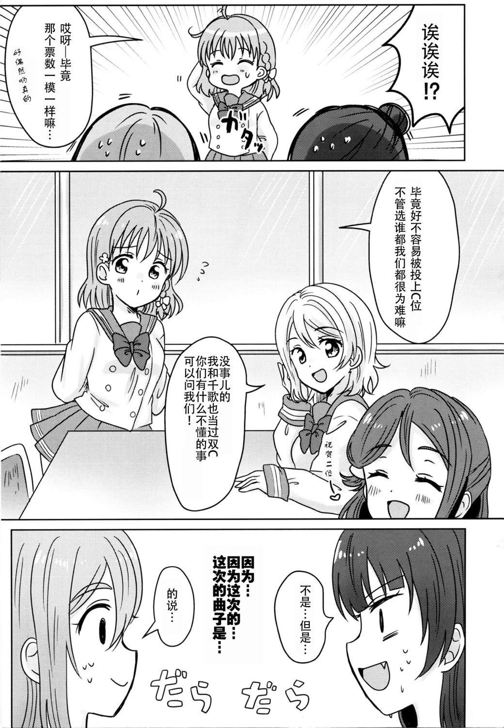 短篇